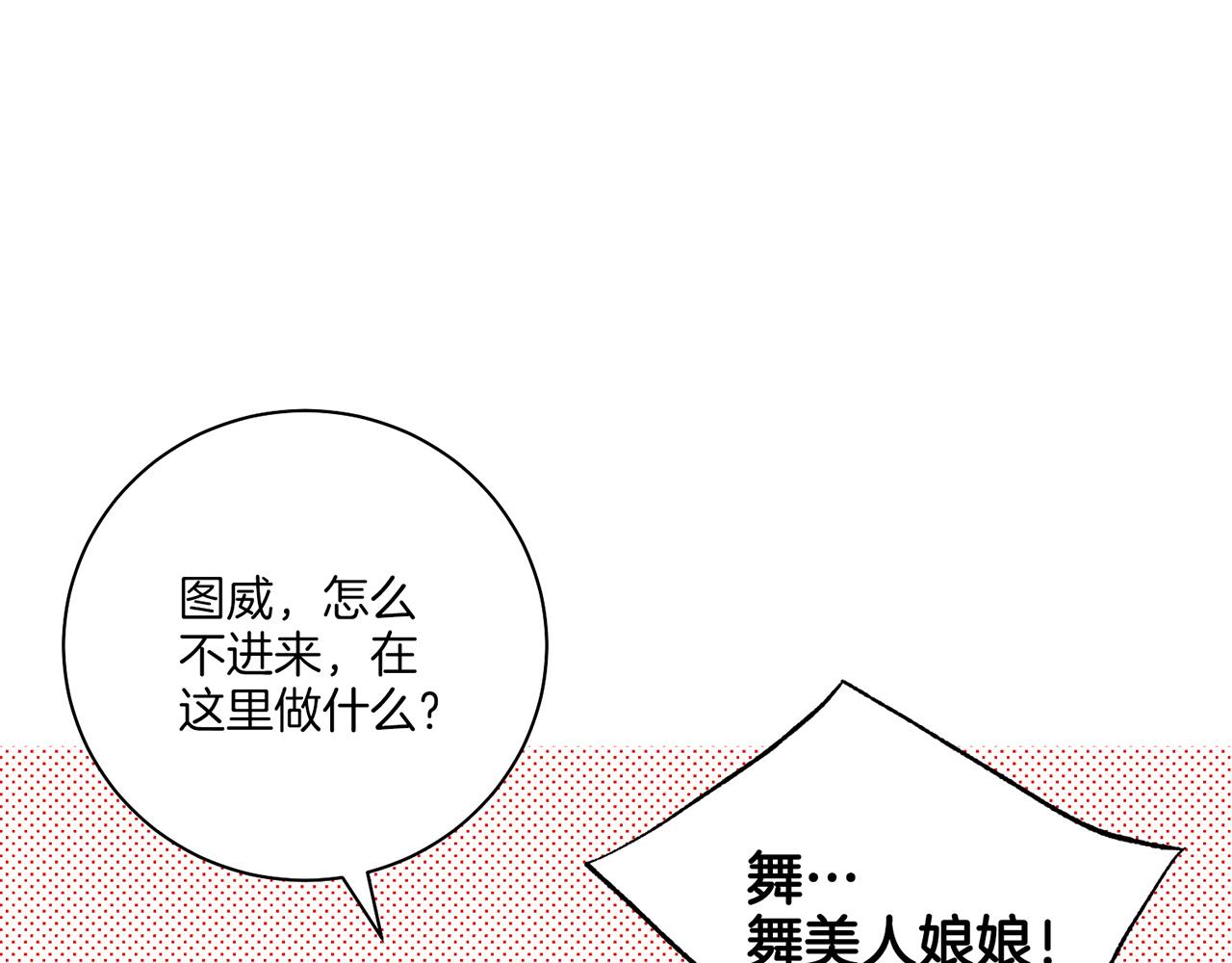 第219话 掩盖事件(1/3)-第220话