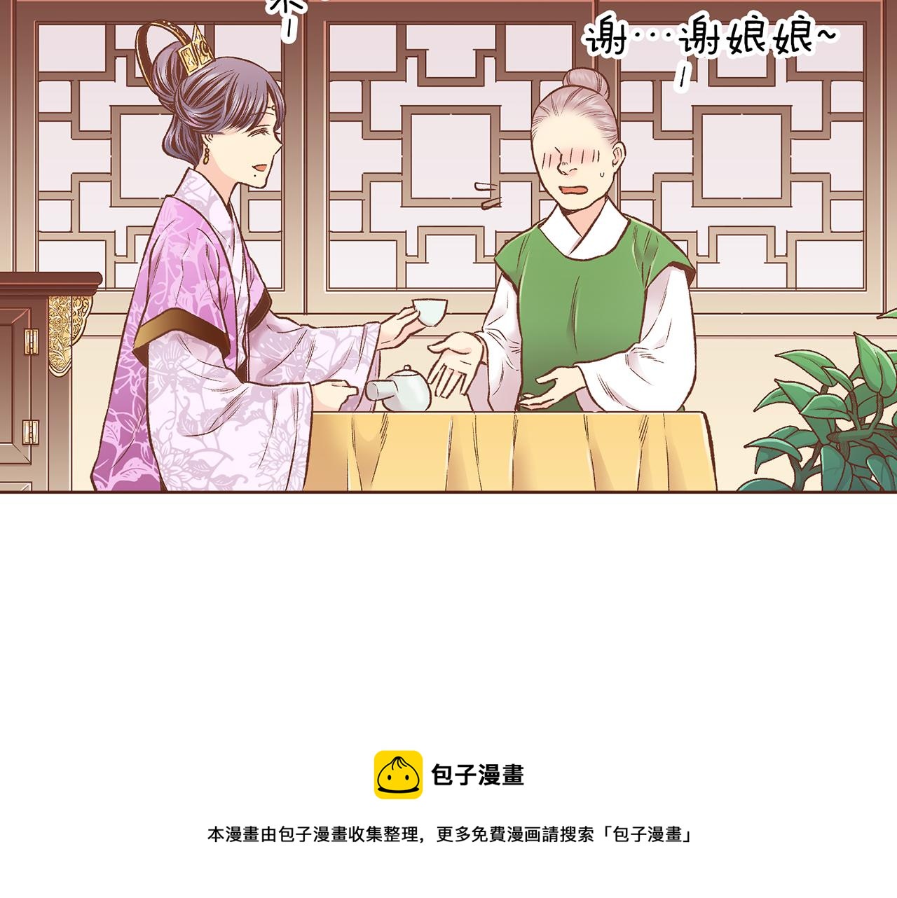 第219话 掩盖事件(1/3)-第220话