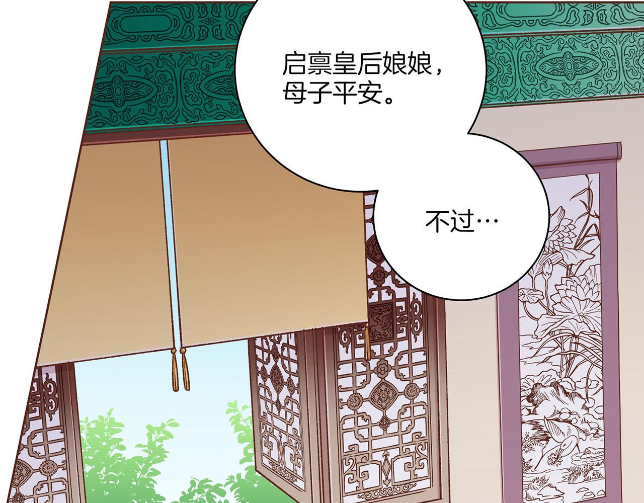 第219话 掩盖事件(1/3)-第220话