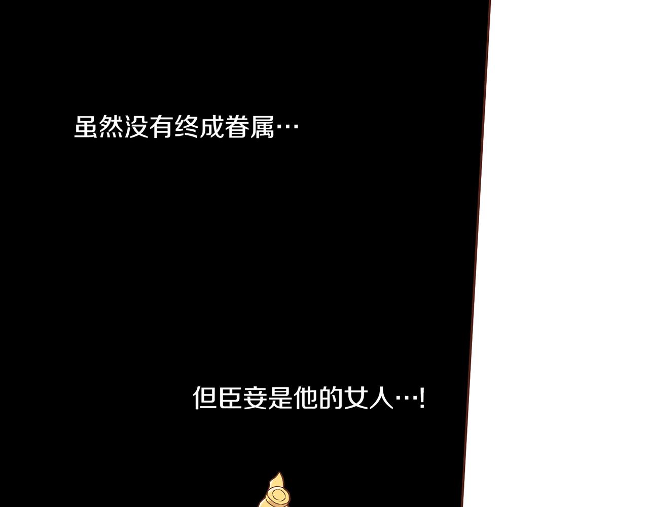 第221话 皇后的打算(1/3)-第222话