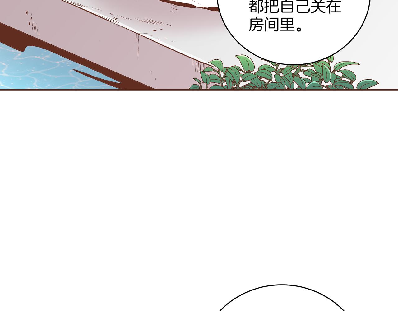 第221话 皇后的打算(1/3)-第222话