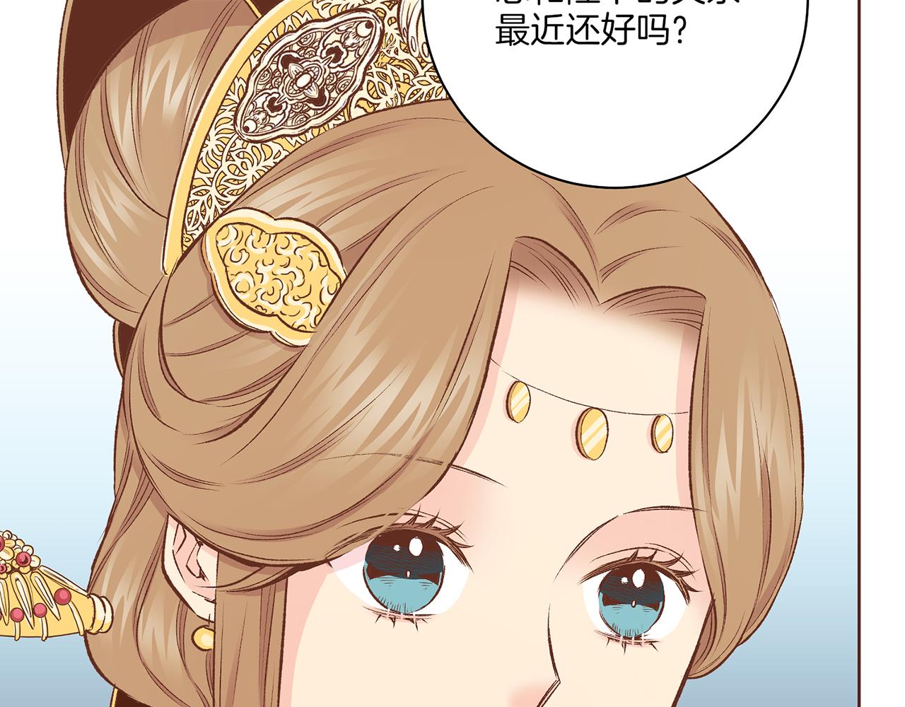 第221话 皇后的打算(1/3)-第222话