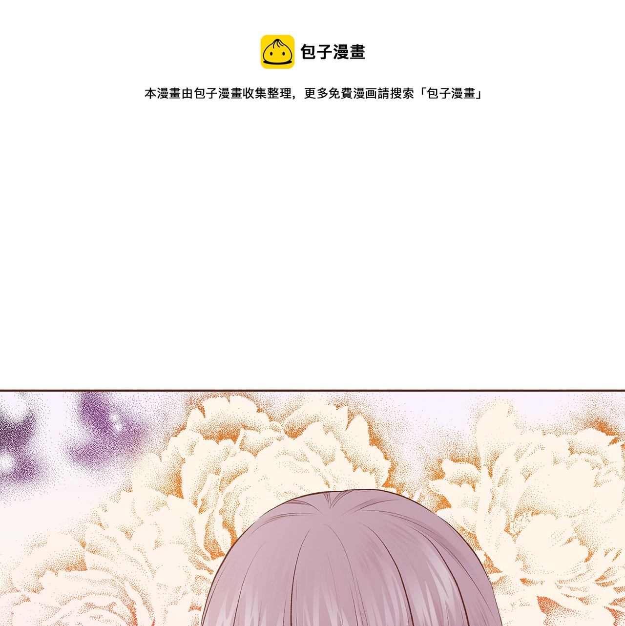 第223话 进宫后的计划(1/2)-第224话
