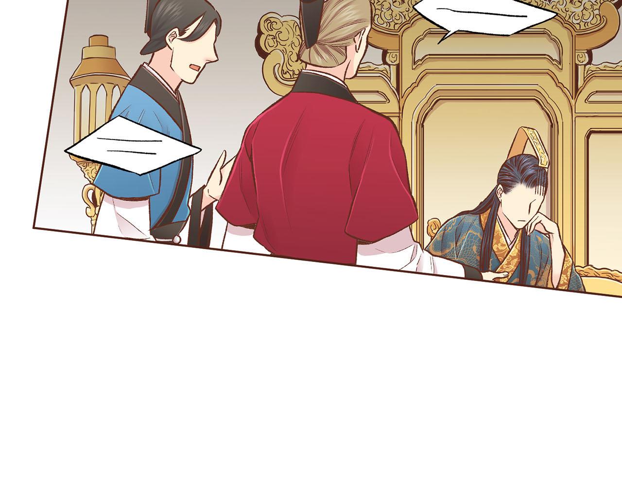 第223话 进宫后的计划(1/2)-第224话