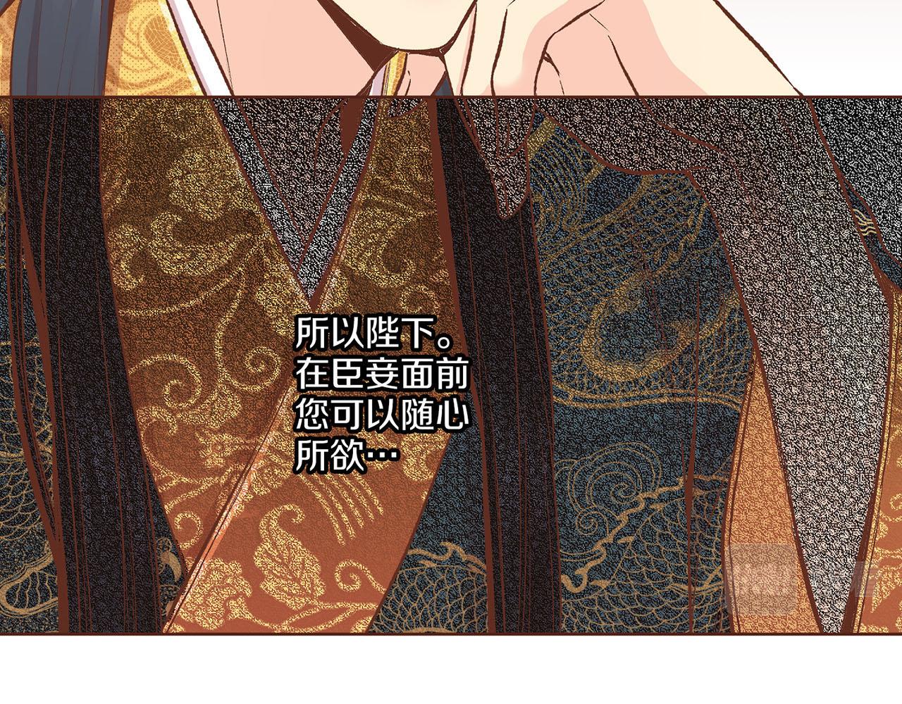 第223话 进宫后的计划(1/2)-第224话