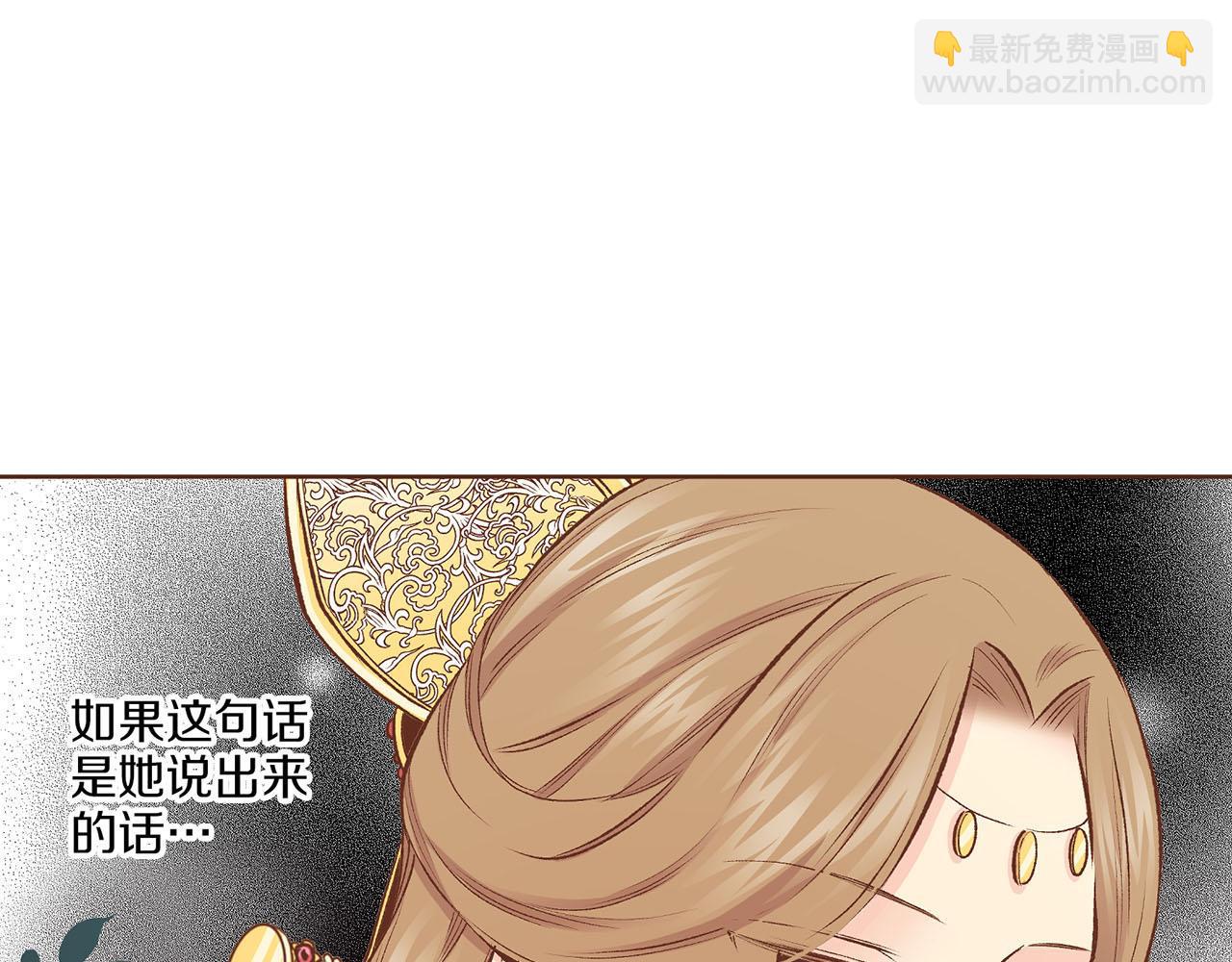 第223话 进宫后的计划(1/2)-第224话