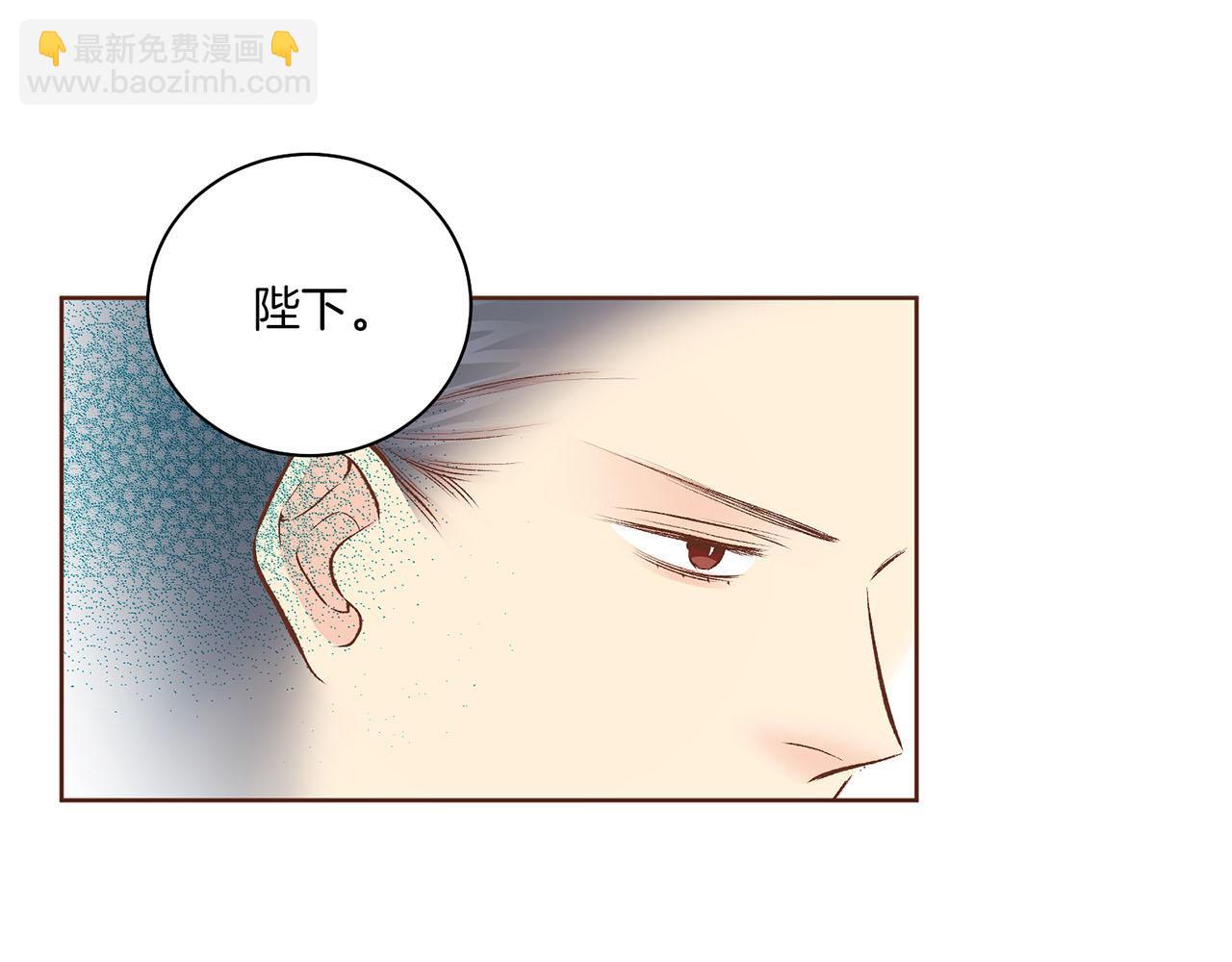 第223话 进宫后的计划(1/2)-第224话