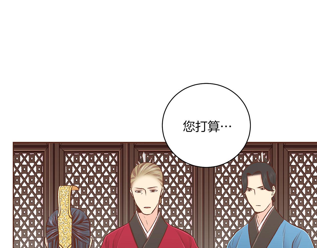 第223话 进宫后的计划(1/2)-第224话