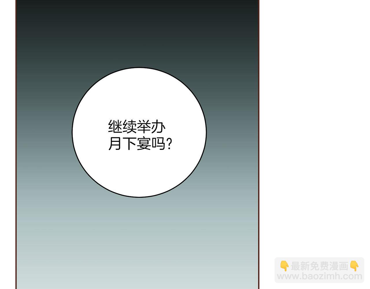 第223话 进宫后的计划(1/2)-第224话