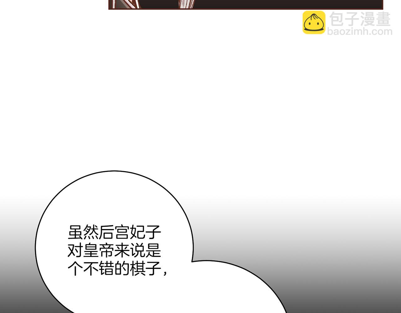 第223话 进宫后的计划(1/2)-第224话