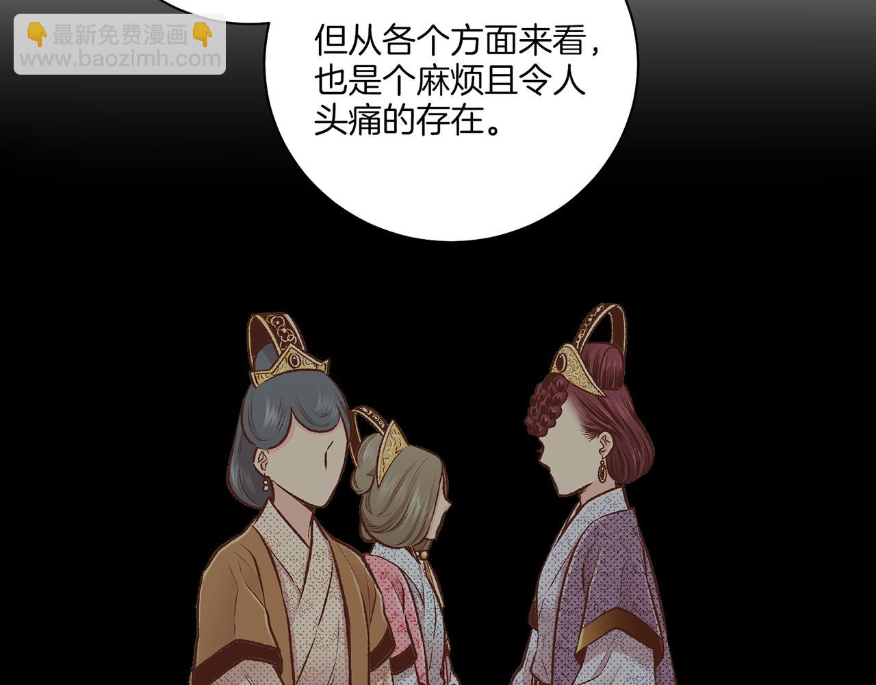 第223话 进宫后的计划(1/2)-第224话