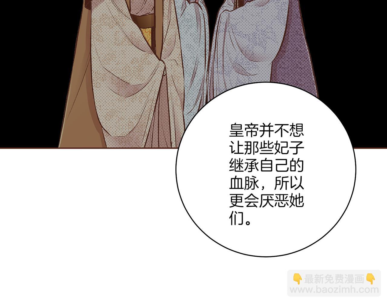 第223话 进宫后的计划(1/2)-第224话
