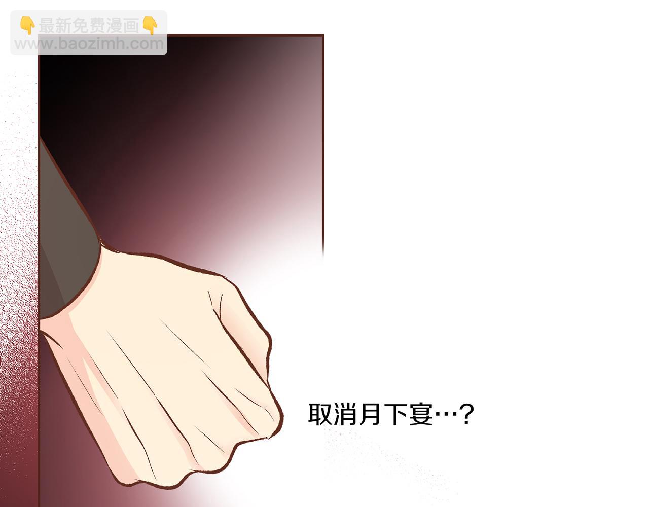 第223话 进宫后的计划(1/2)-第224话