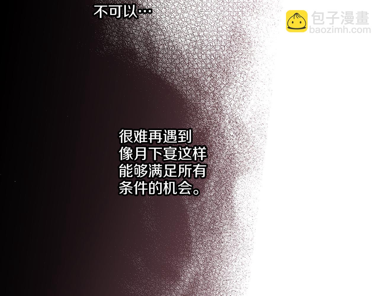第223话 进宫后的计划(1/2)-第224话