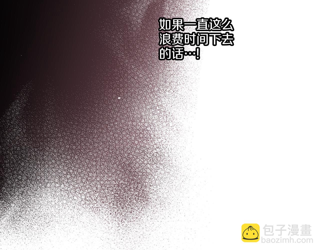 第223话 进宫后的计划(1/2)-第224话