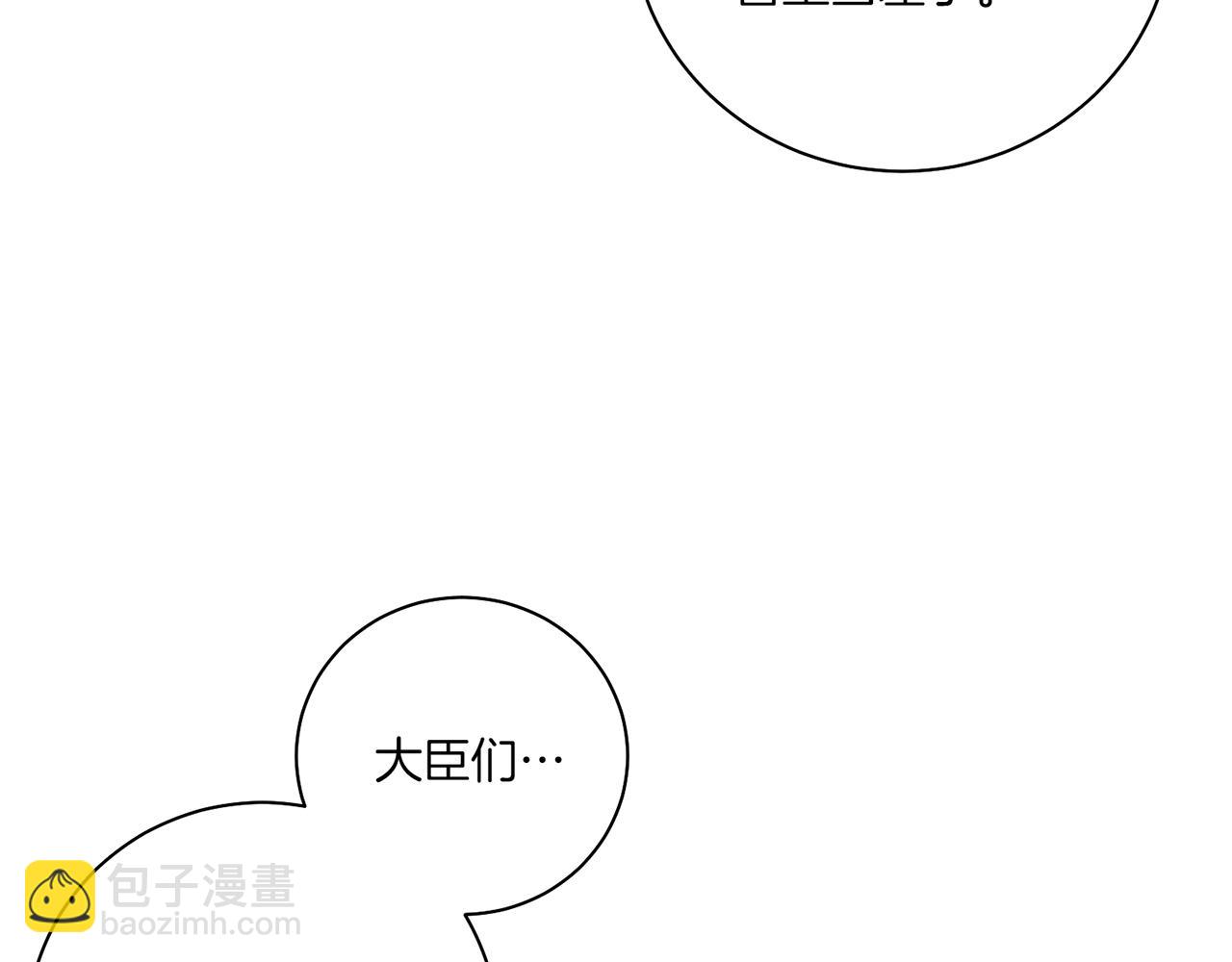 第223话 进宫后的计划(1/2)-第224话