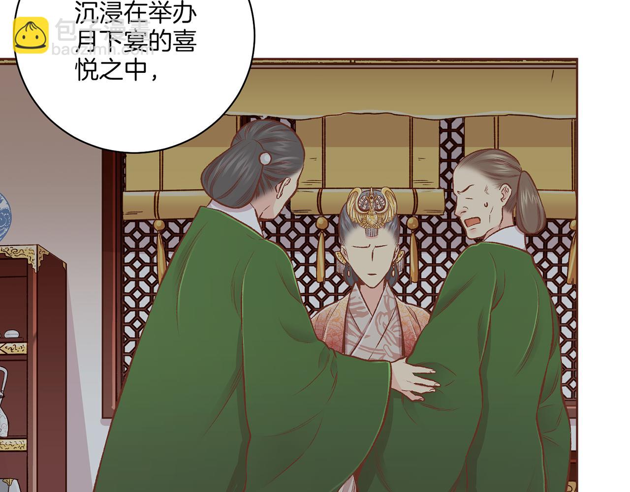 第223话 进宫后的计划(1/2)-第224话