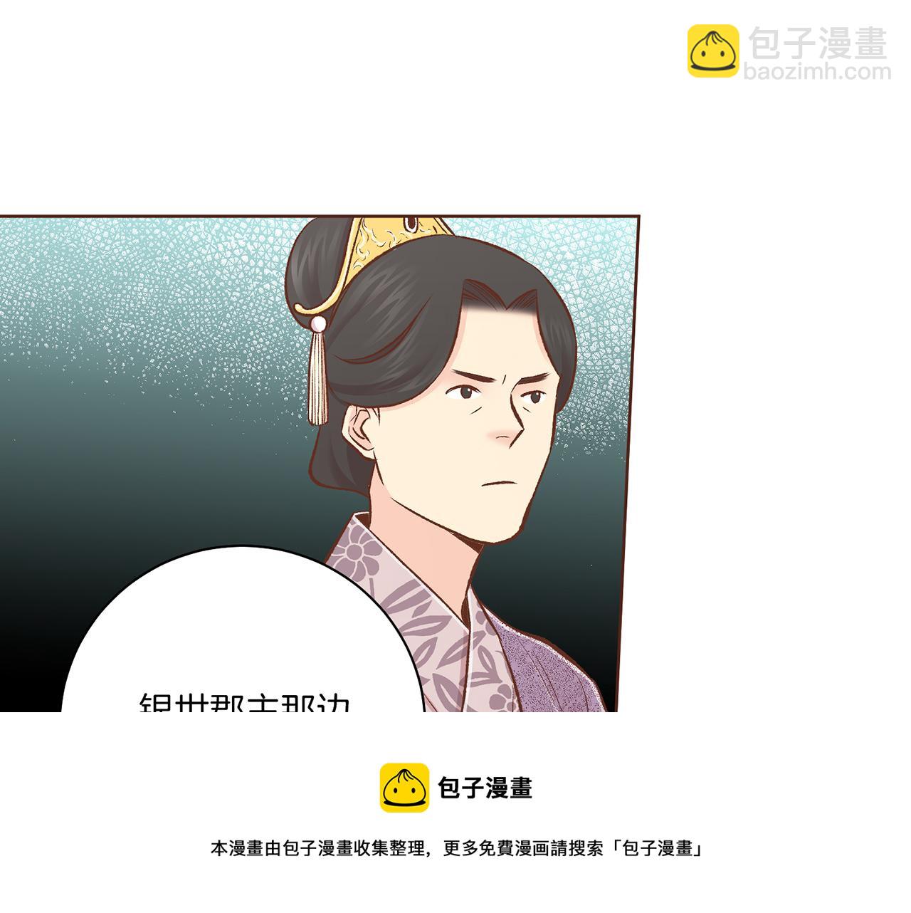 第223话 进宫后的计划(1/2)-第224话