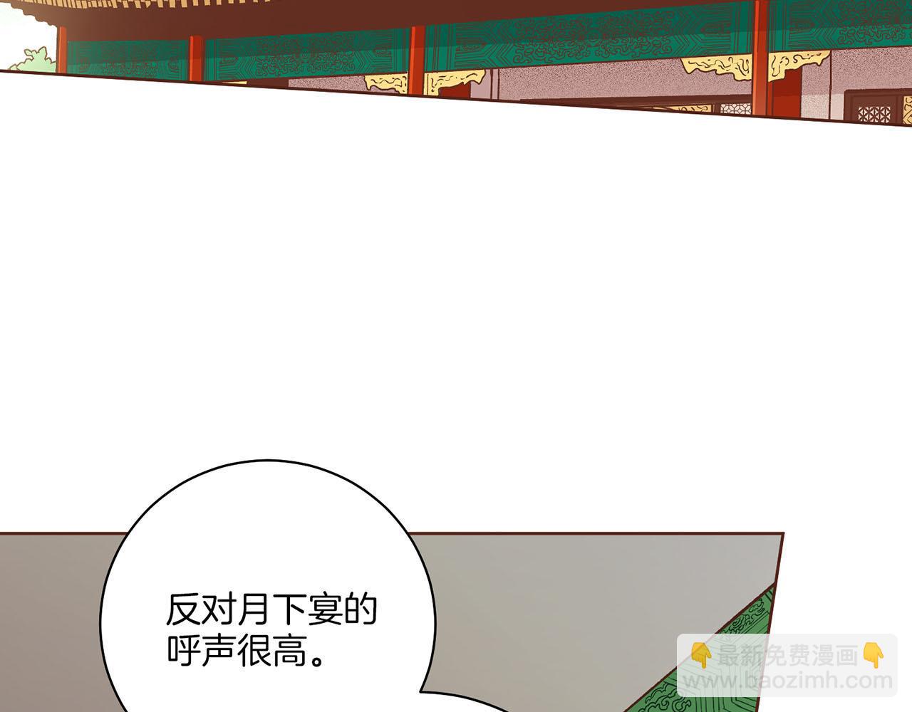 第223话 进宫后的计划(1/2)-第224话