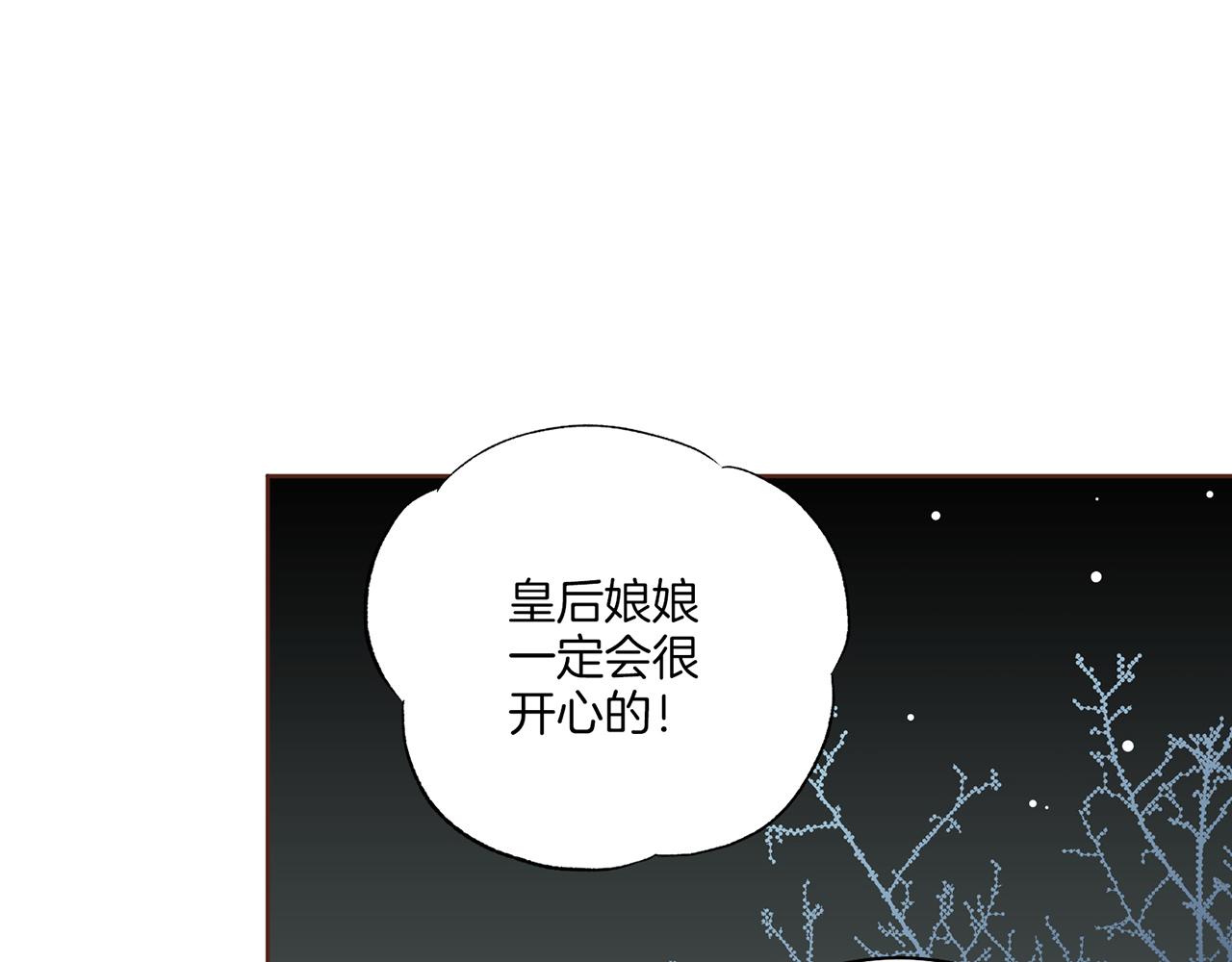 第225话 胡瑶的建议(1/3)-第226话