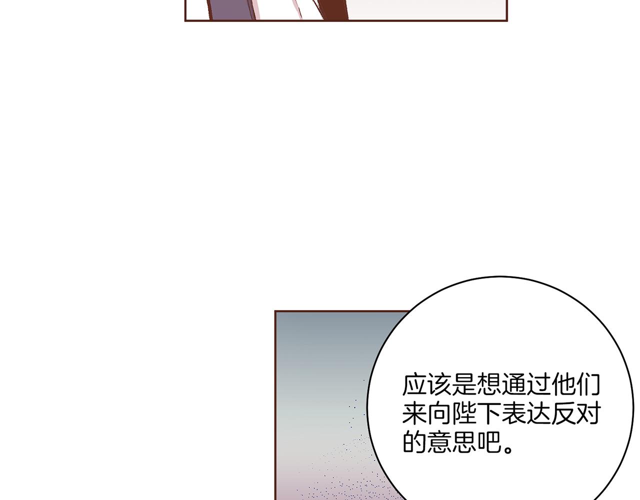 第225话 胡瑶的建议(1/3)-第226话