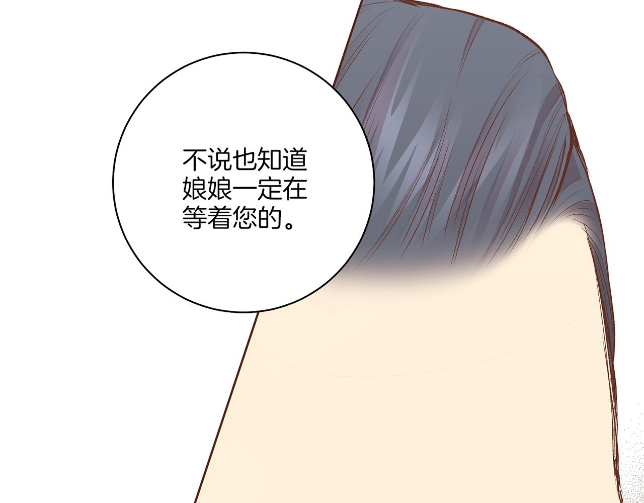 第225话 胡瑶的建议(1/3)-第226话