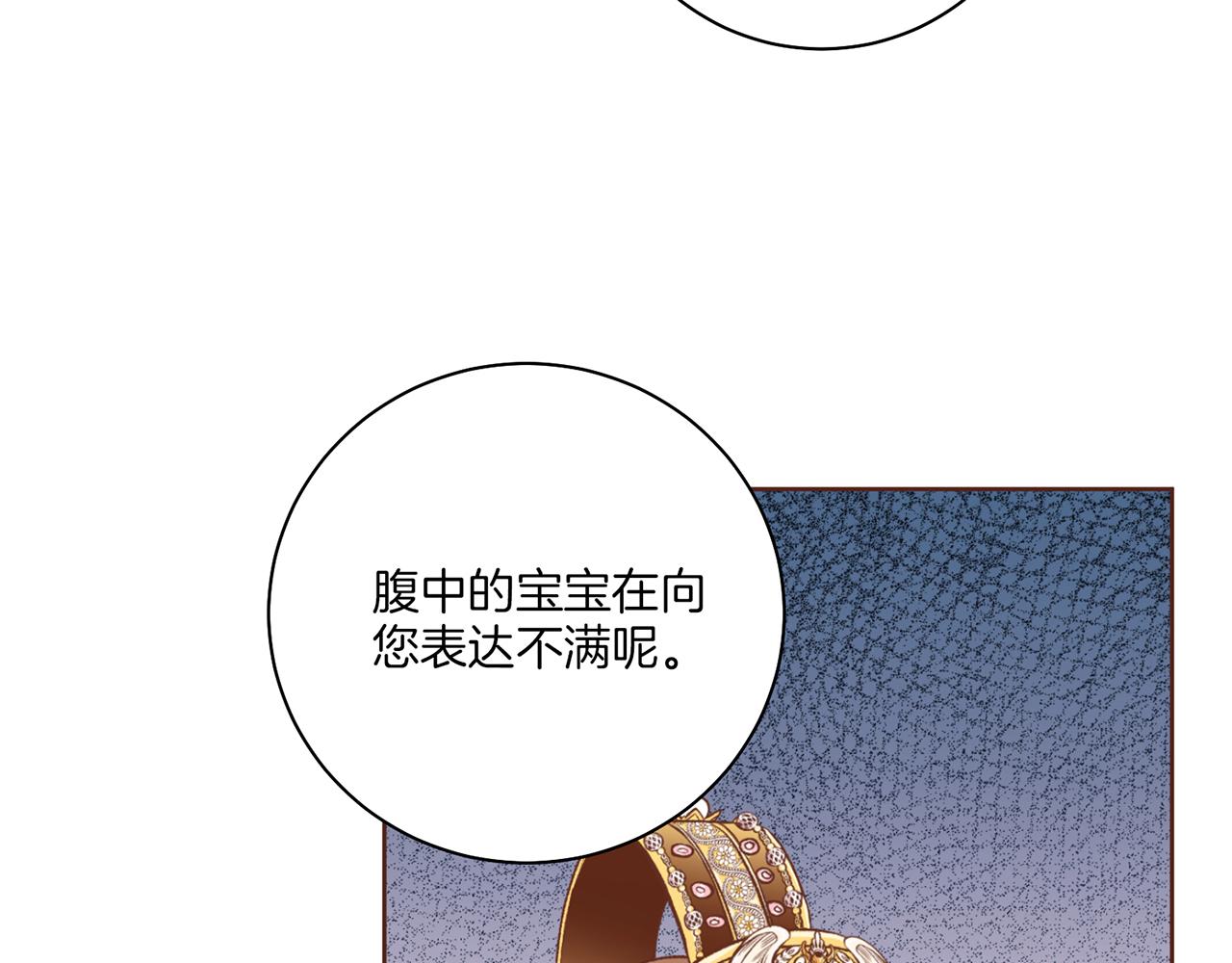 第225话 胡瑶的建议(1/3)-第226话