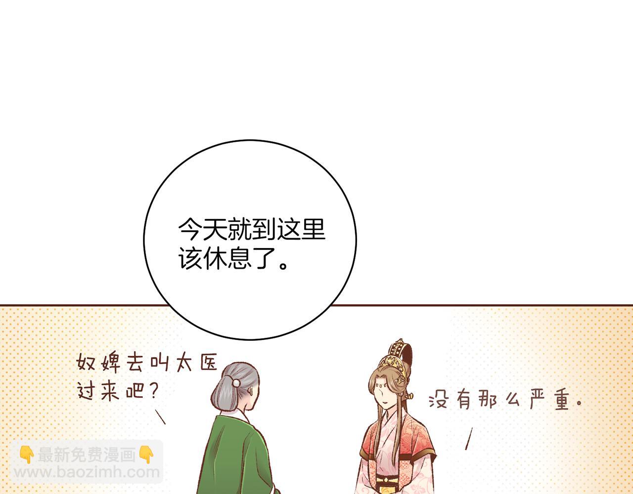 第225话 胡瑶的建议(1/3)-第226话