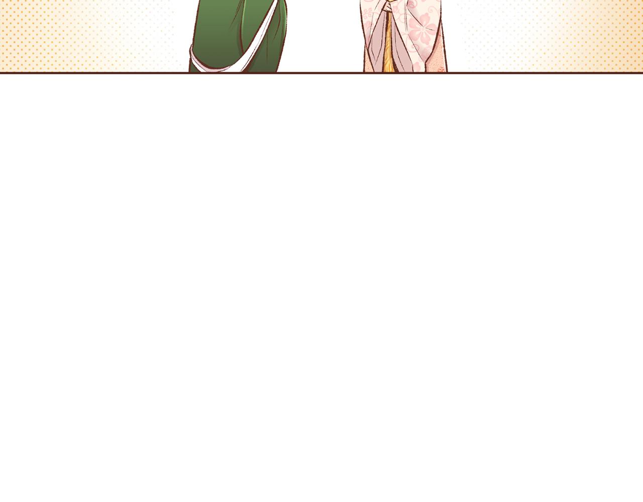 第225话 胡瑶的建议(1/3)-第226话