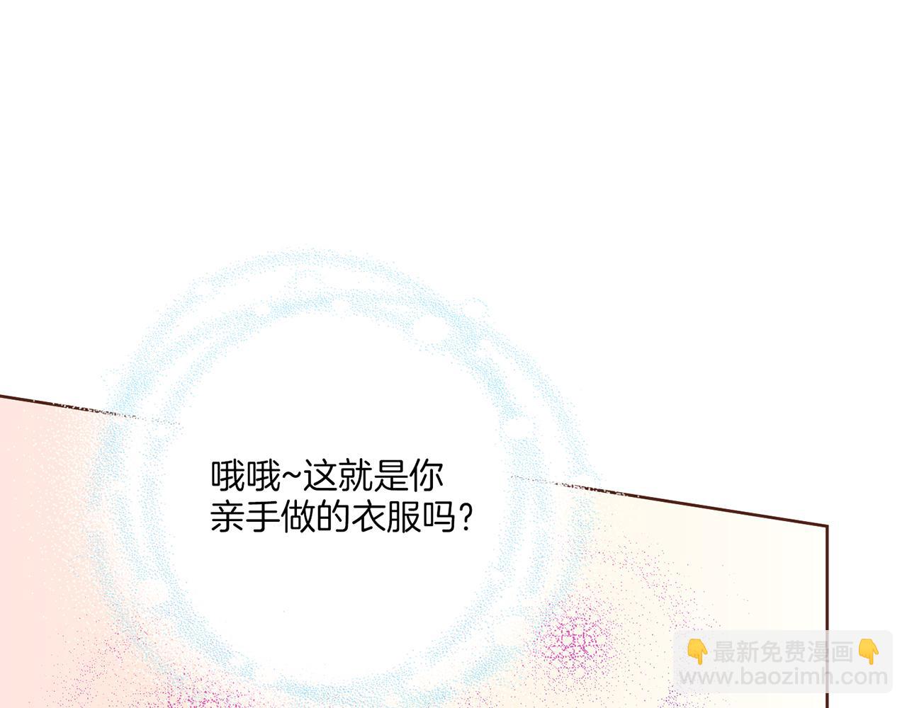第225话 胡瑶的建议(1/3)-第226话