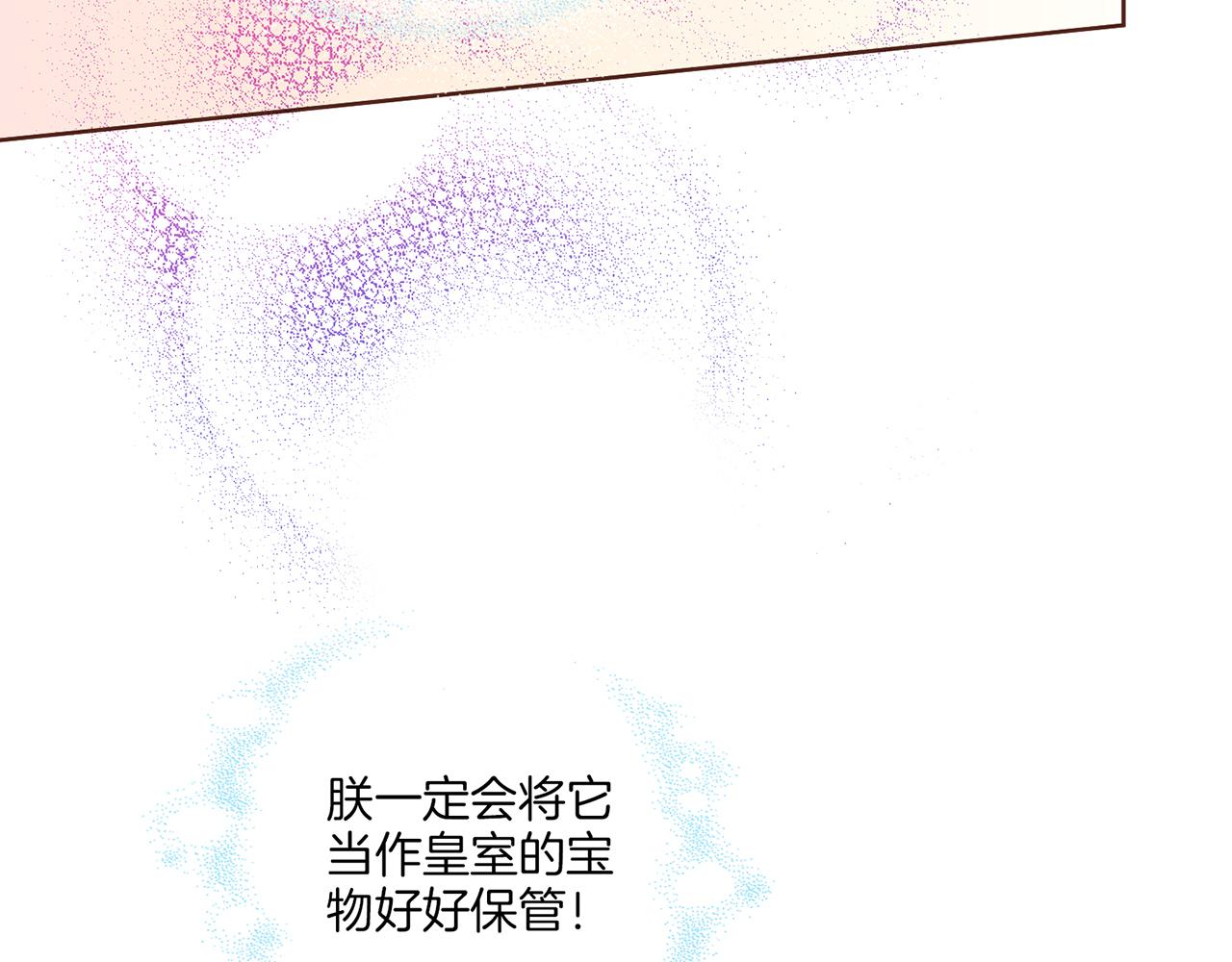 第225话 胡瑶的建议(1/3)-第226话