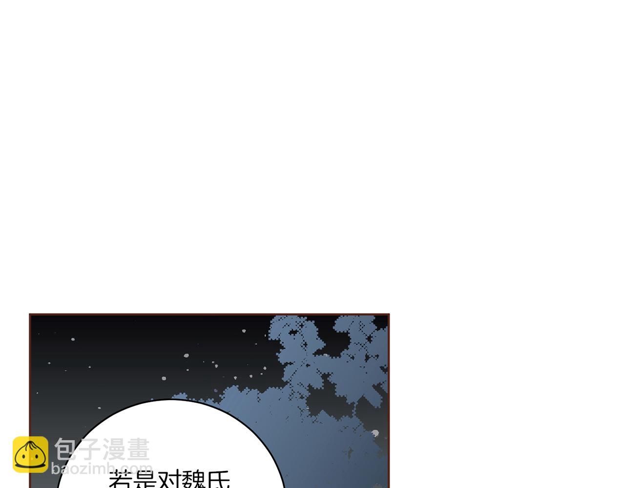 第225话 胡瑶的建议(1/3)-第226话