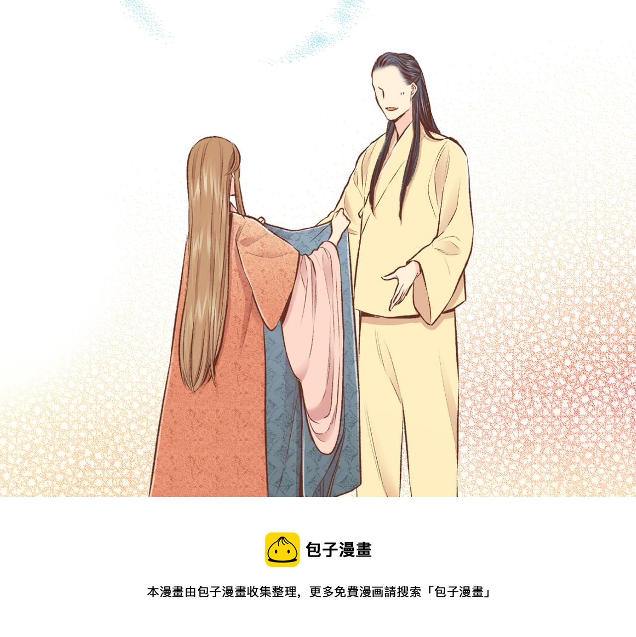第225话 胡瑶的建议(1/3)-第226话