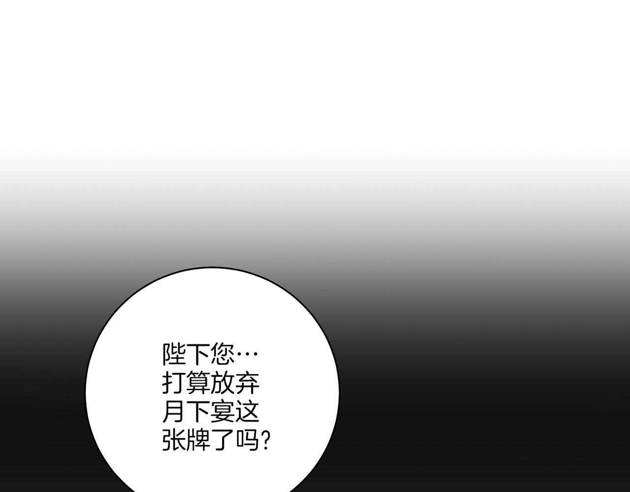 第225话 胡瑶的建议(1/3)-第226话