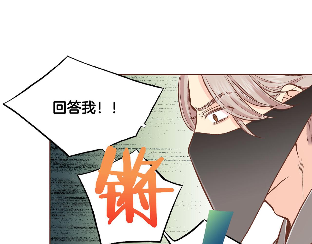 第227话 将她推入深井的人(1/2)-第228话