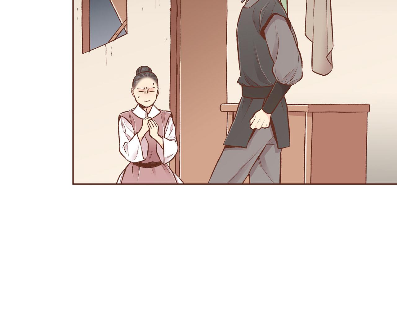 第227话 将她推入深井的人(1/2)-第228话