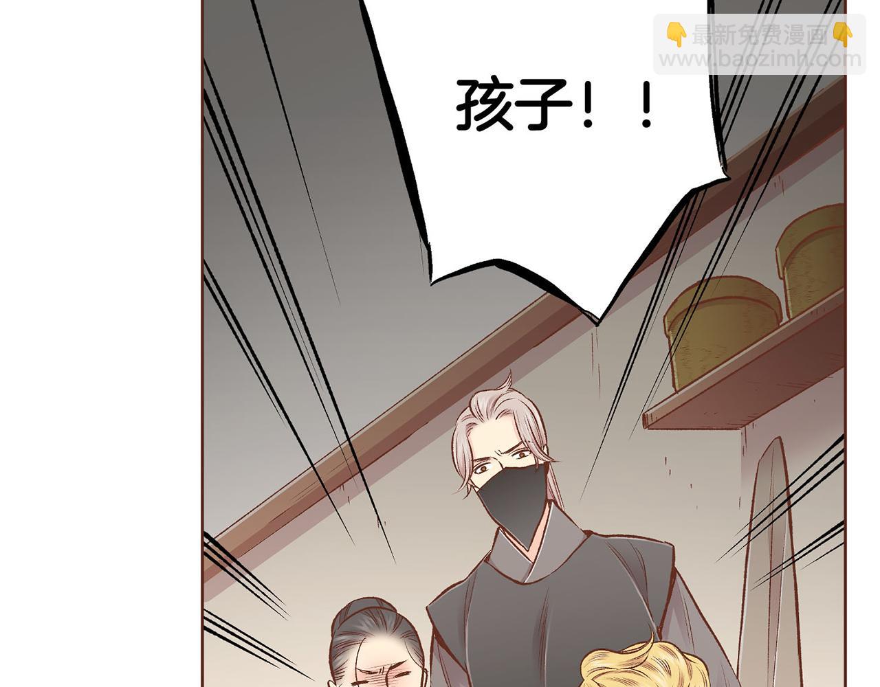 第227话 将她推入深井的人(1/2)-第228话