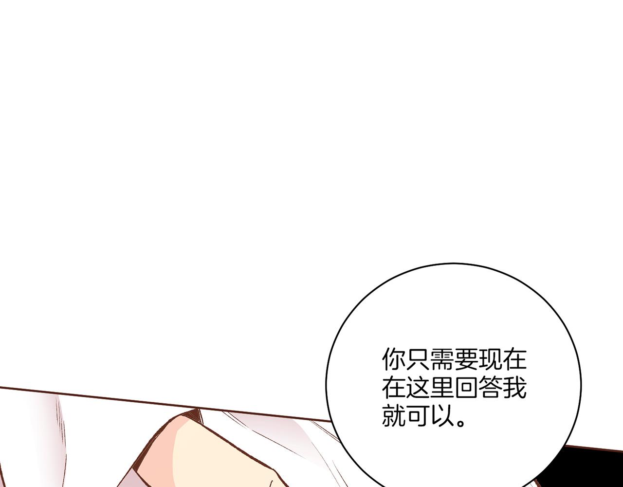 第227话 将她推入深井的人(1/2)-第228话