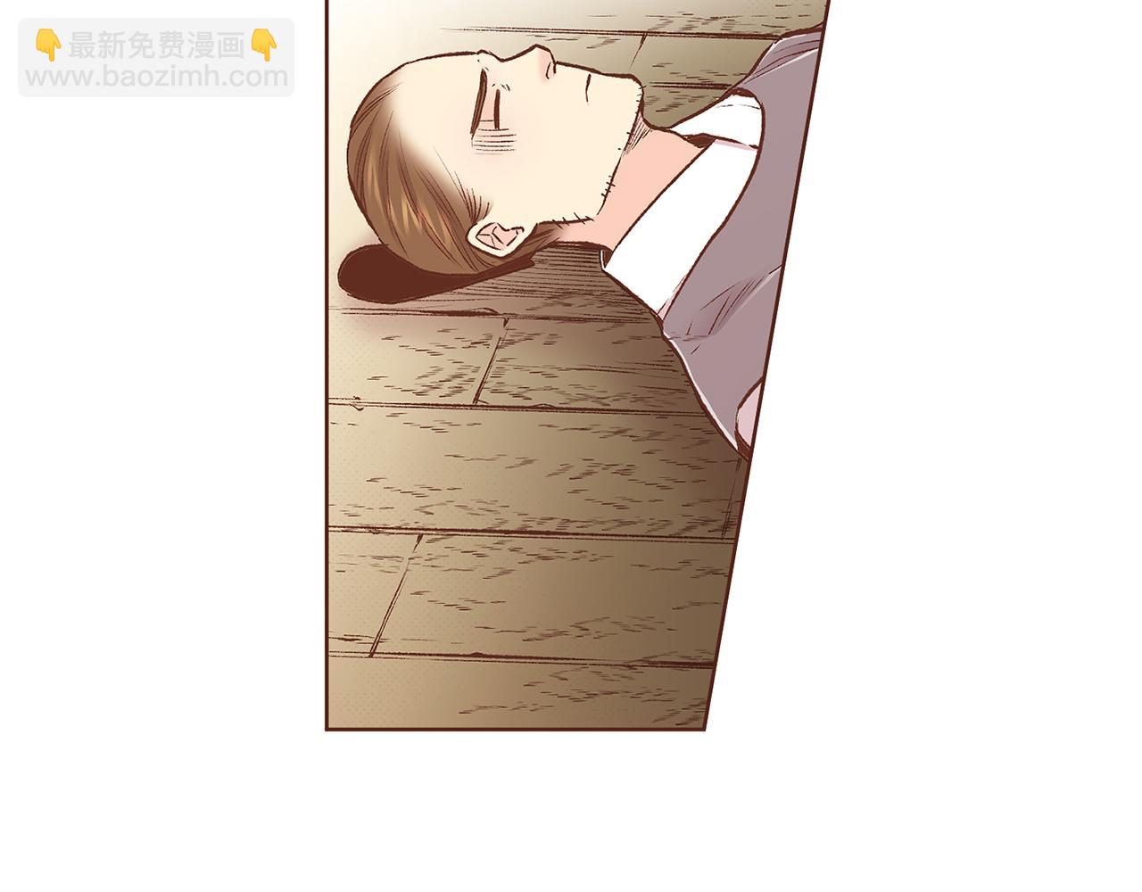 第227话 将她推入深井的人(1/2)-第228话