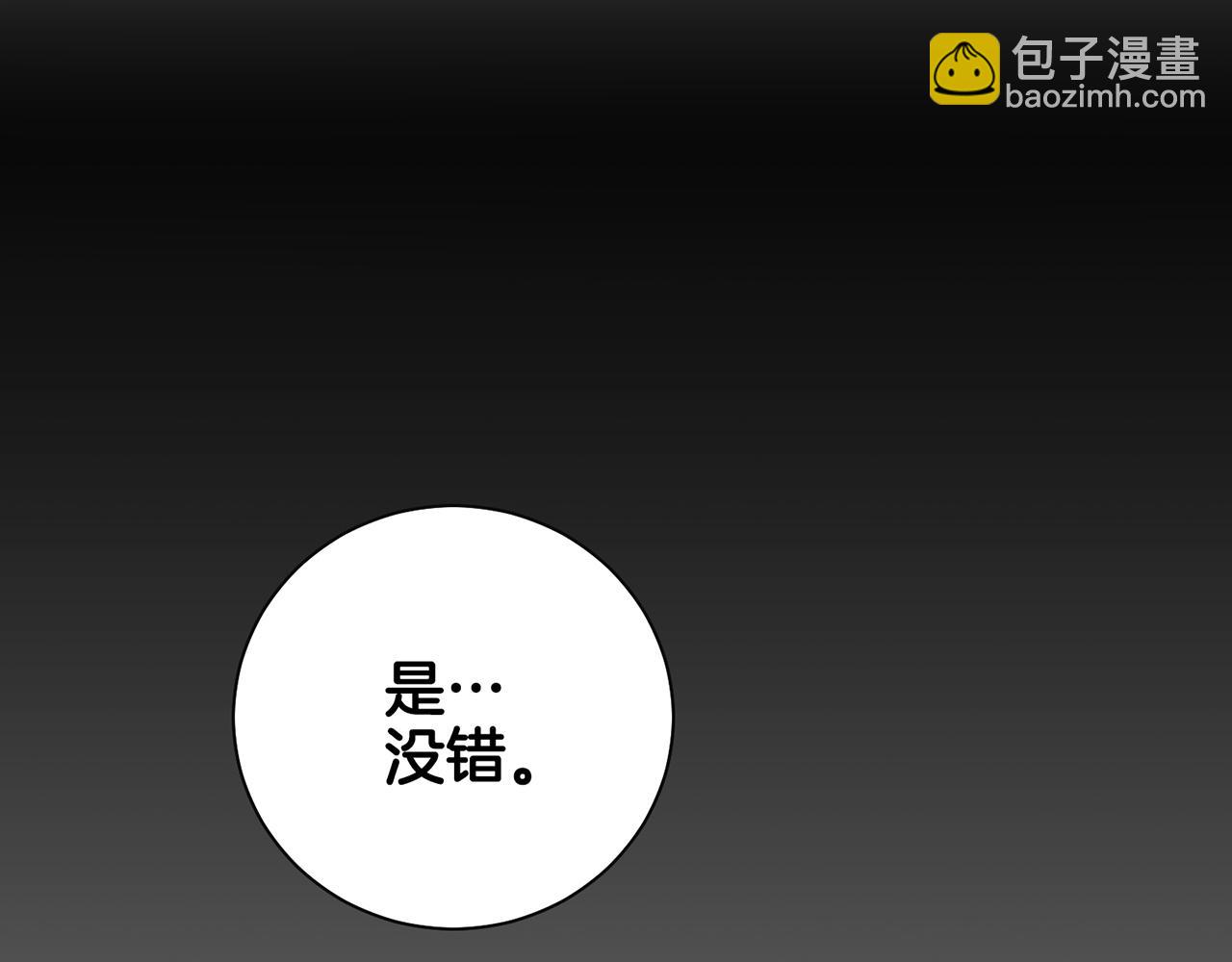 第227话 将她推入深井的人(1/2)-第228话