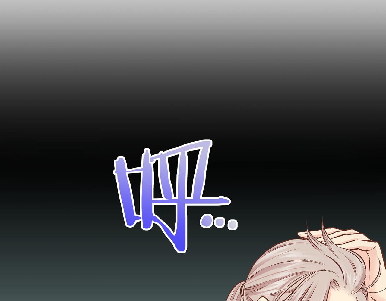 第227话 将她推入深井的人(1/2)-第228话