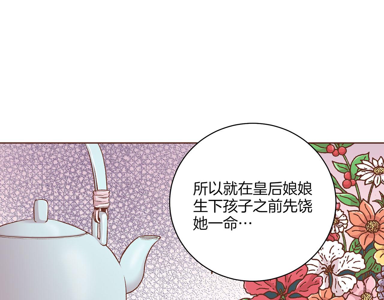 第229话 心里已经有了答案(1/3)-第230话