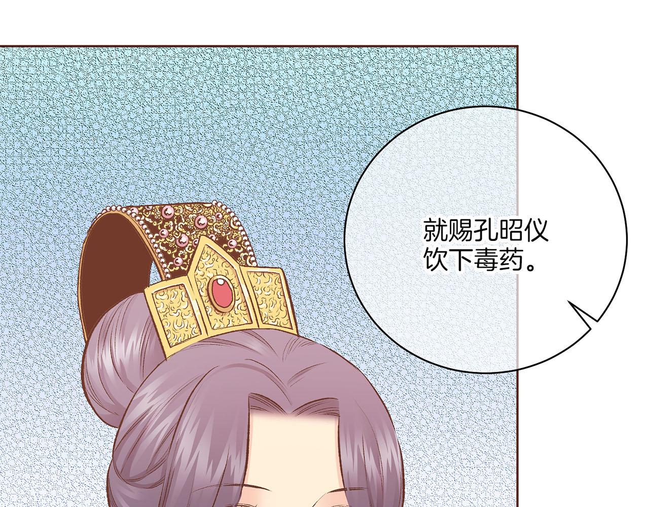 第229话 心里已经有了答案(1/3)-第230话