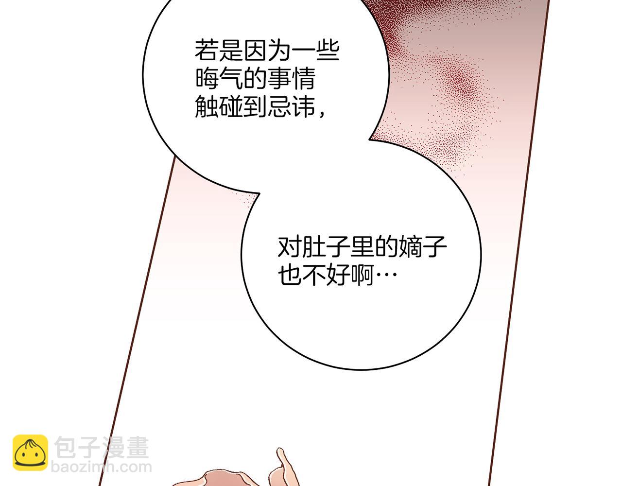 第229话 心里已经有了答案(1/3)-第230话
