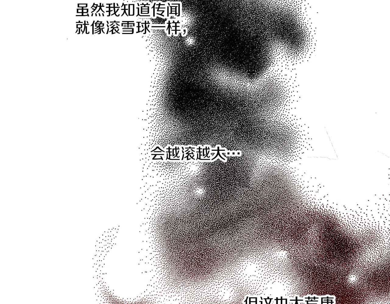 第229话 心里已经有了答案(1/3)-第230话