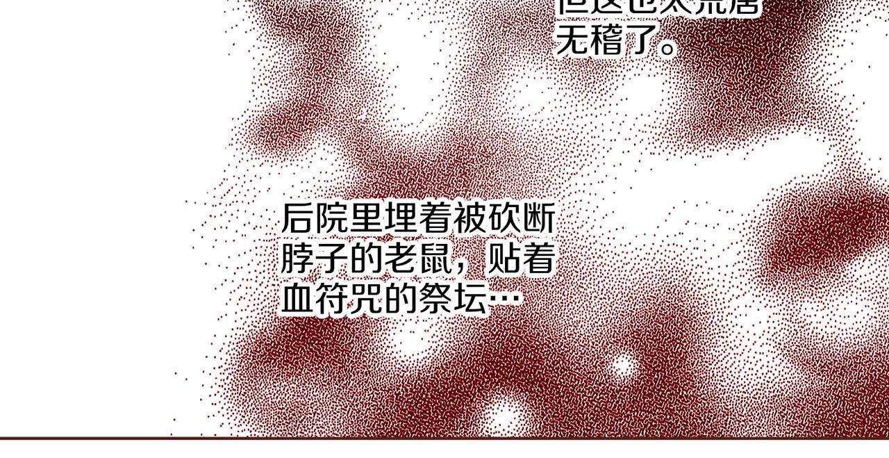 第229话 心里已经有了答案(1/3)-第230话