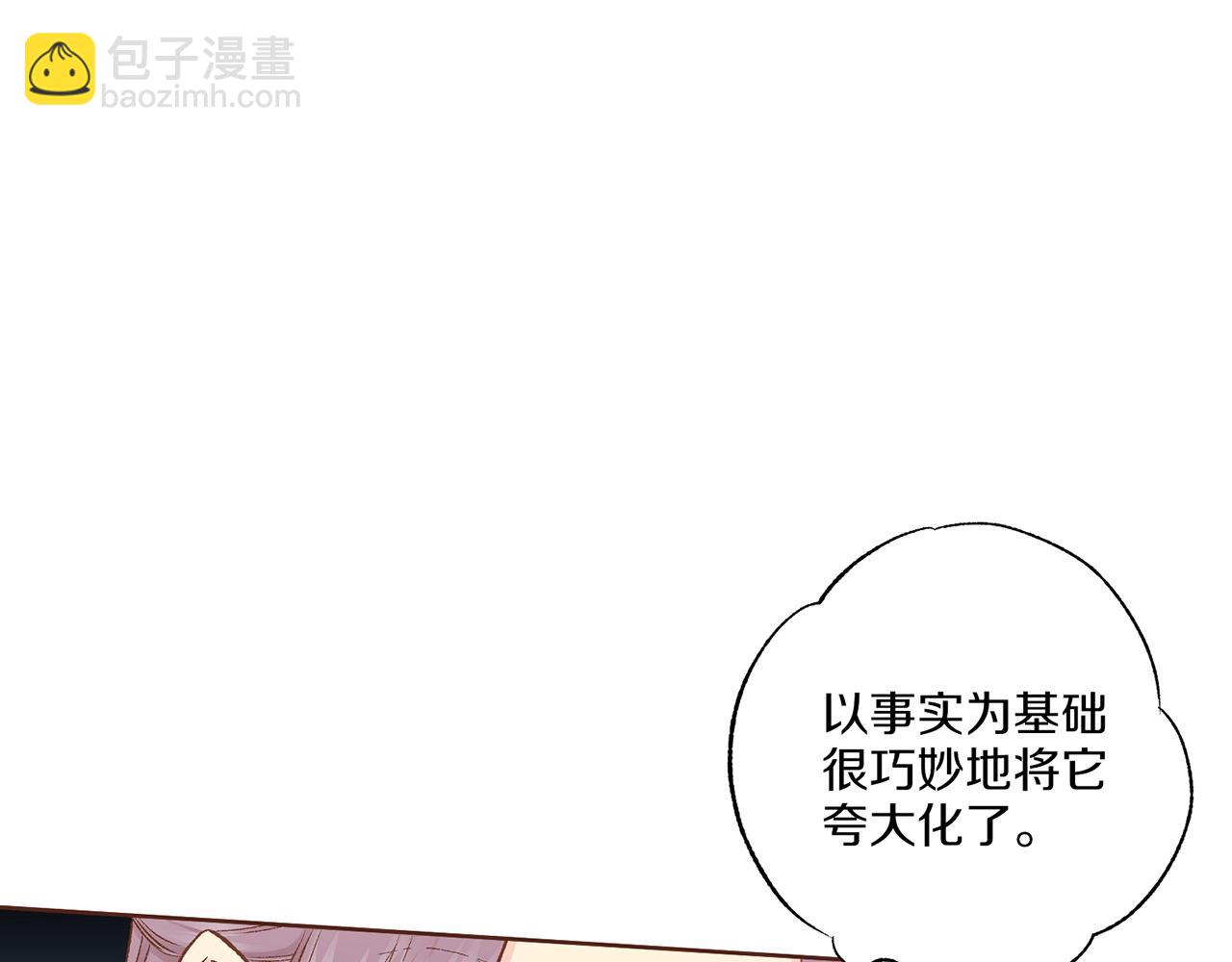 第229话 心里已经有了答案(1/3)-第230话