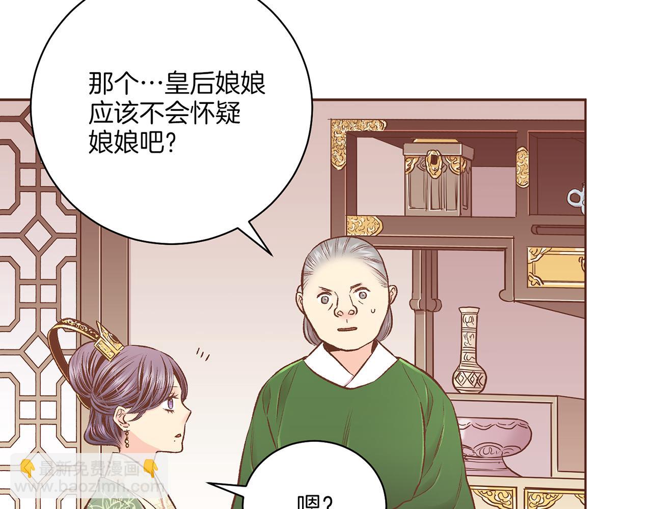 第229话 心里已经有了答案(1/3)-第230话