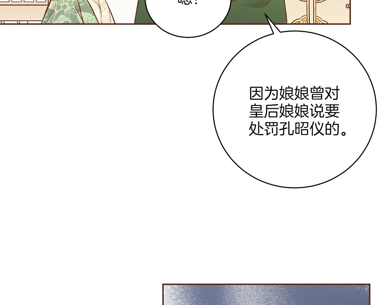 第229话 心里已经有了答案(1/3)-第230话