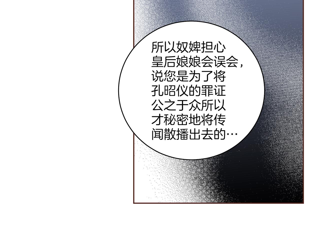 第229话 心里已经有了答案(1/3)-第230话